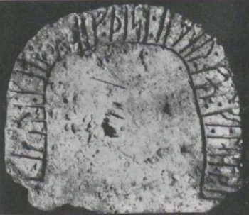 Berezanj_runestone